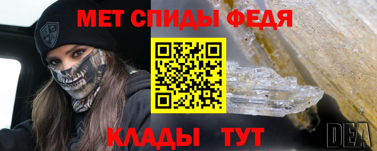 Амфетамин Розовый Азов
