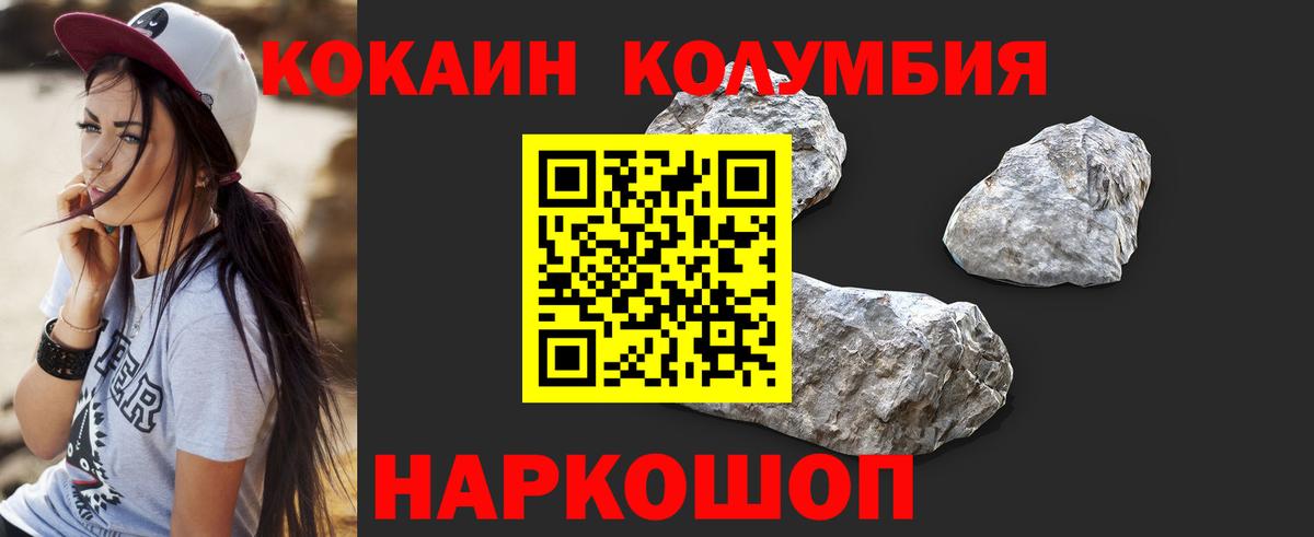 Cocaine 99% Азов
