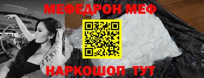 метамфетамин Бузулук