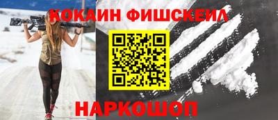 спиды Будённовск