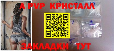 метамфетамин Бузулук