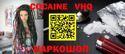 трава Бугуруслан
