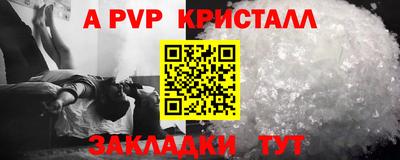 марихуана Коммунар