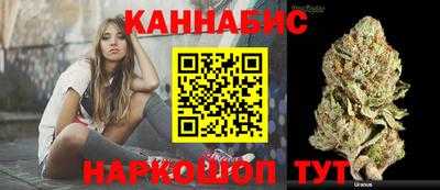 гидра Комсомольск-на-Амуре