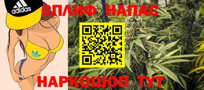 трава Бугуруслан
