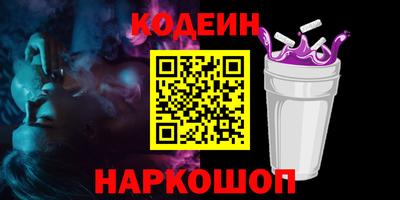 спиды Будённовск