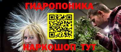 метамфетамин Бузулук
