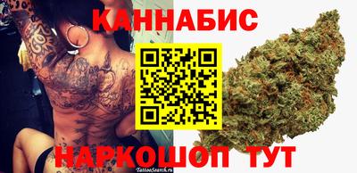 метамфетамин Бузулук