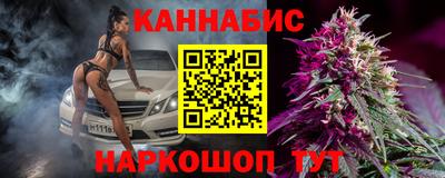 мефедрон VHQ Конаково