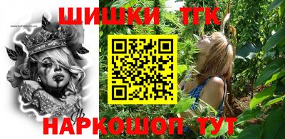 трава Бугуруслан