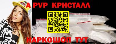 спиды Будённовск