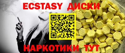 метамфетамин Бузулук