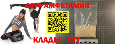 метамфетамин Бузулук