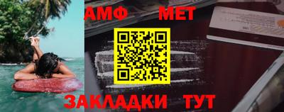 трава Бугуруслан