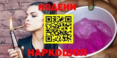 трава Бугуруслан