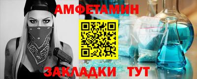 трава Бугуруслан