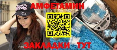 метамфетамин Бузулук