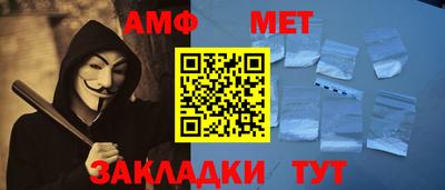 трава Бугуруслан