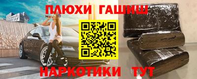 метамфетамин Бузулук