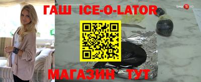 трава Бугуруслан