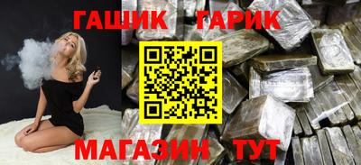 трава Бугуруслан