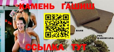 трава Бугуруслан