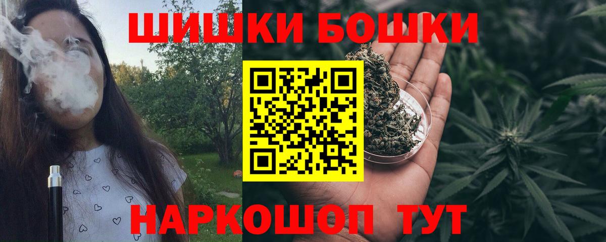 Азов  Альфа ПВП СК кристаллы  Вход с VPN  Cocaine  МДМА  МАРИХУАНА  ГАШ  МЕФ кристаллы 