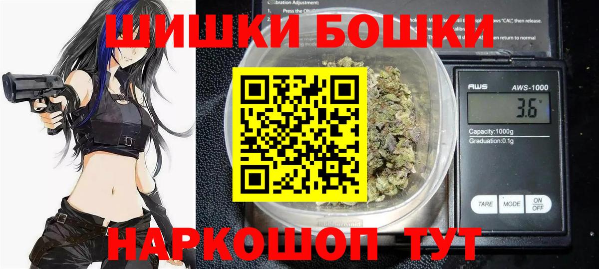 Каннабис Ganja  МАРИХУАНА AK-47  Вход с VPN  Конопля MAZAR  Азов 